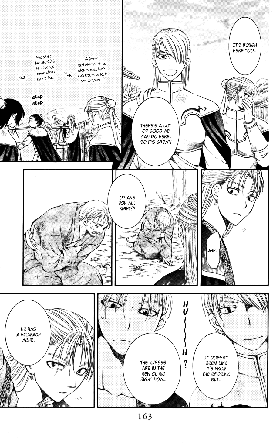 Akatsuki no Yona Chapter 59 - Page 7