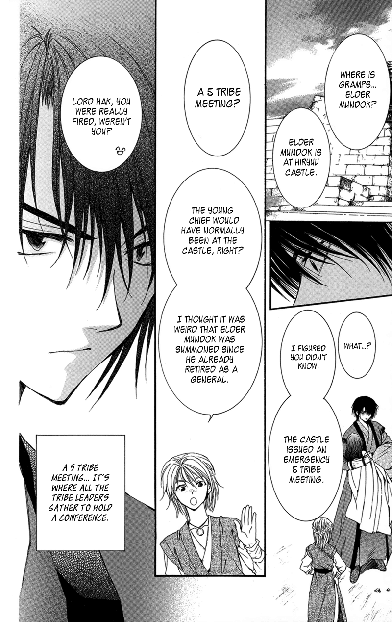 Akatsuki no Yona Chapter 6 - Page 11