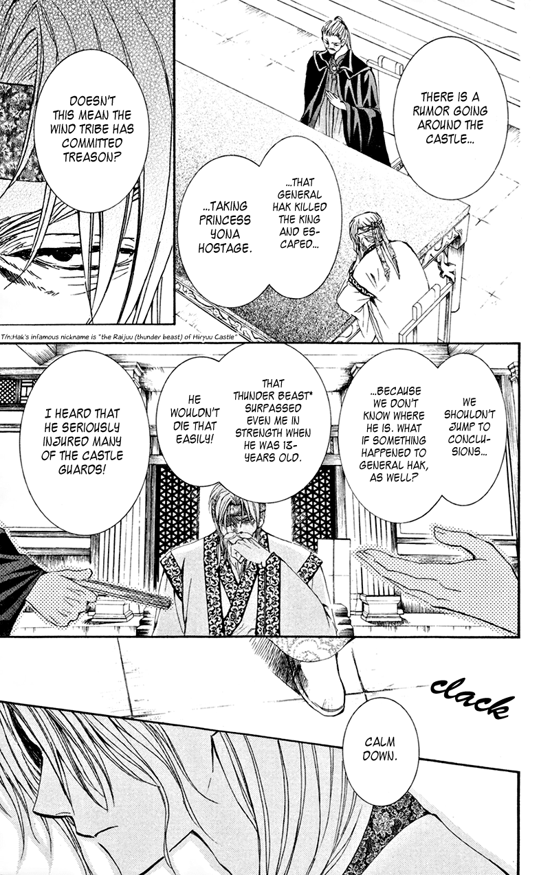Akatsuki no Yona Chapter 6 - Page 14