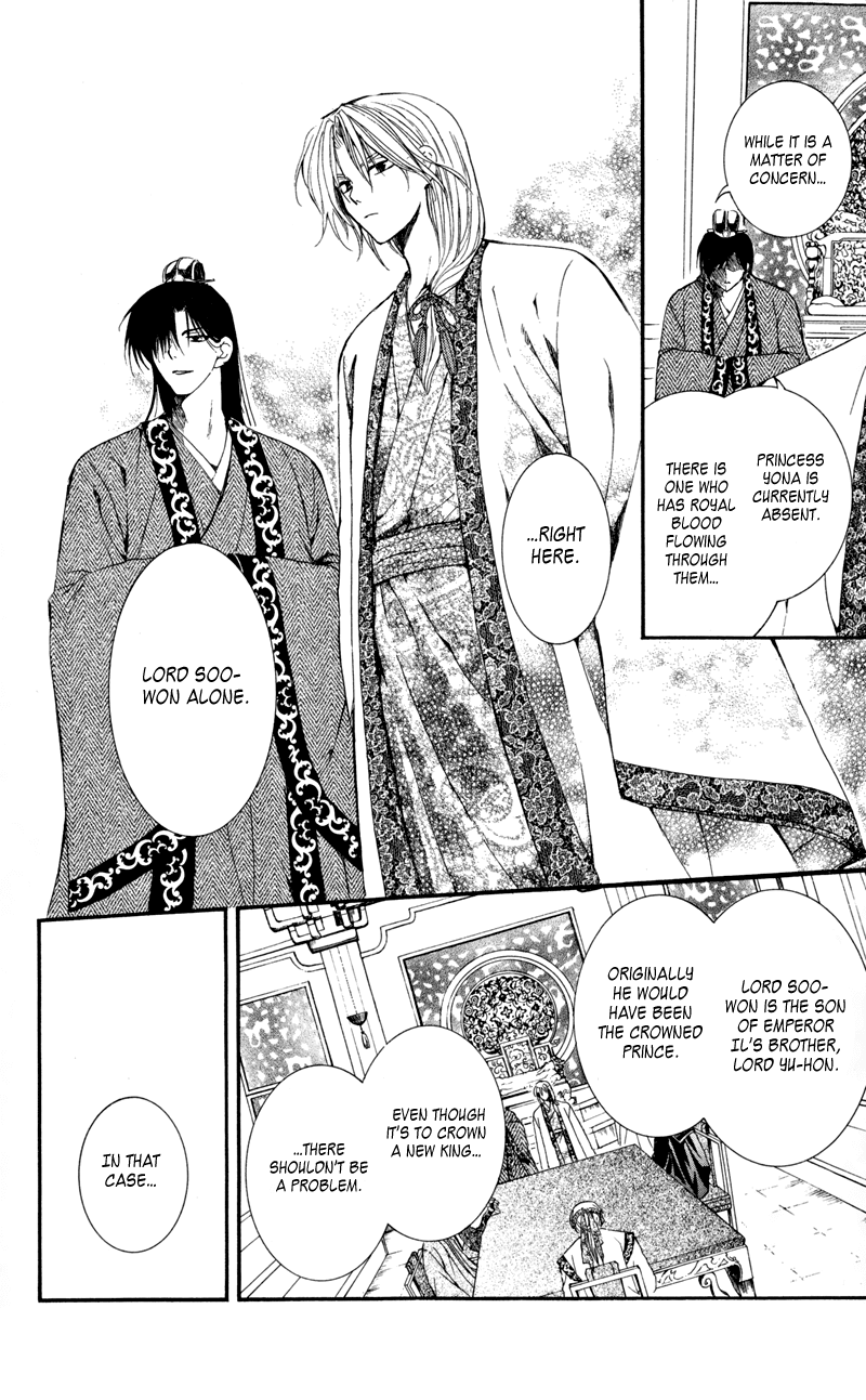Akatsuki no Yona Chapter 6 - Page 17