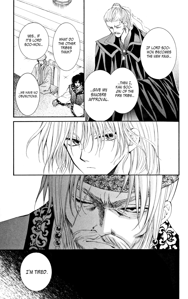 Akatsuki no Yona Chapter 6 - Page 18