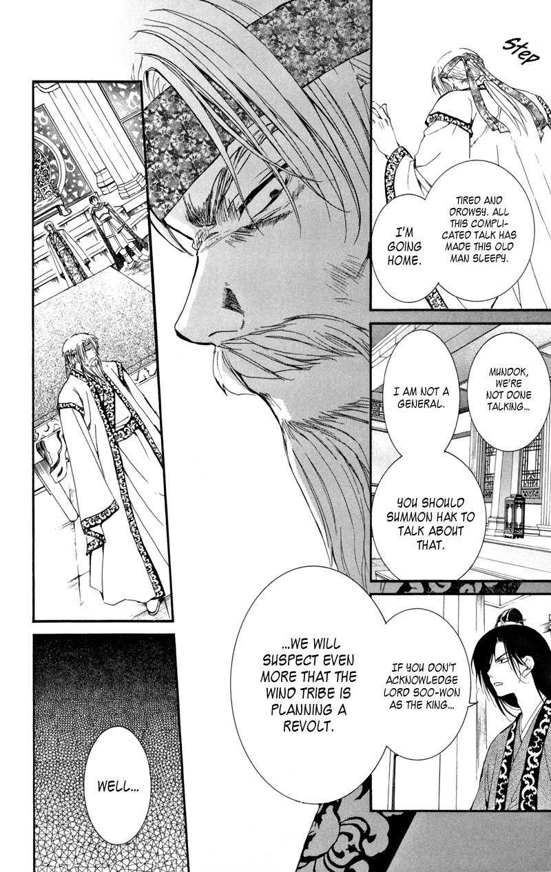 Akatsuki no Yona Chapter 6 - Page 19