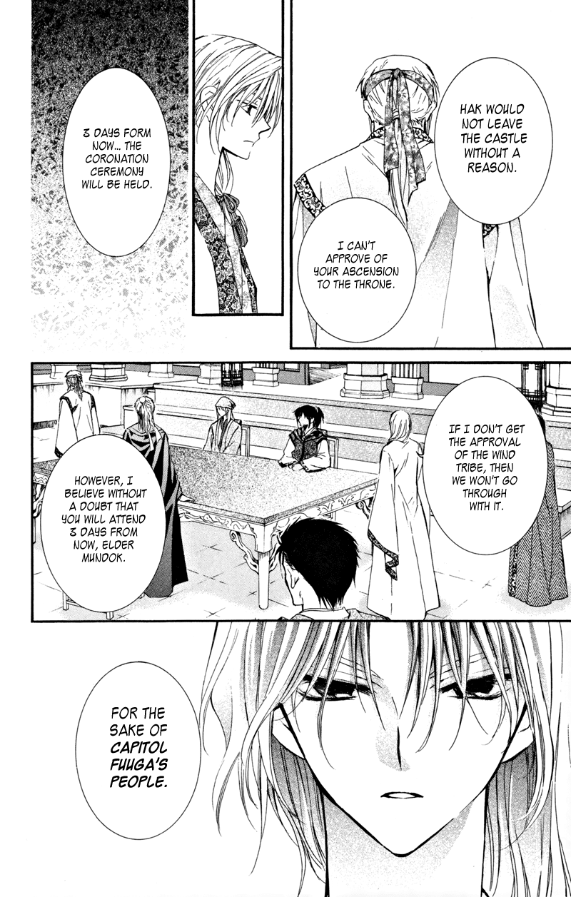 Akatsuki no Yona Chapter 6 - Page 21
