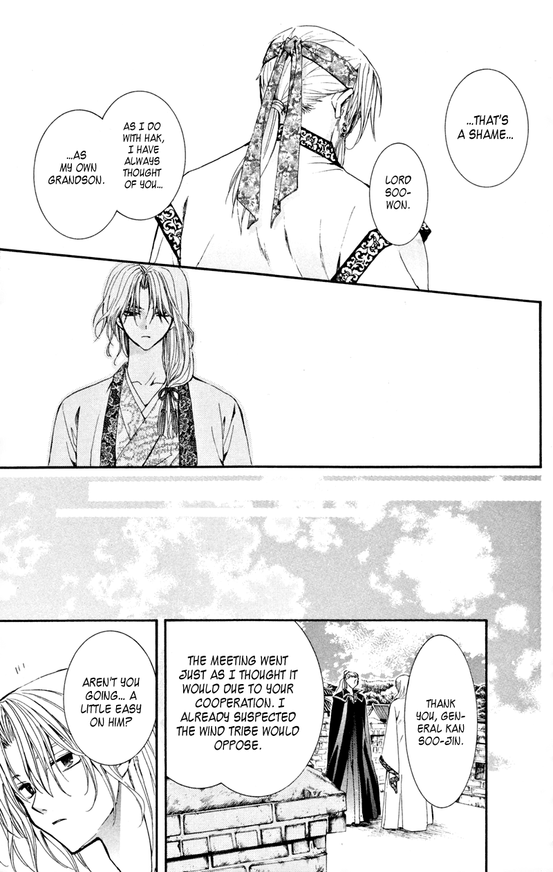 Akatsuki no Yona Chapter 6 - Page 22