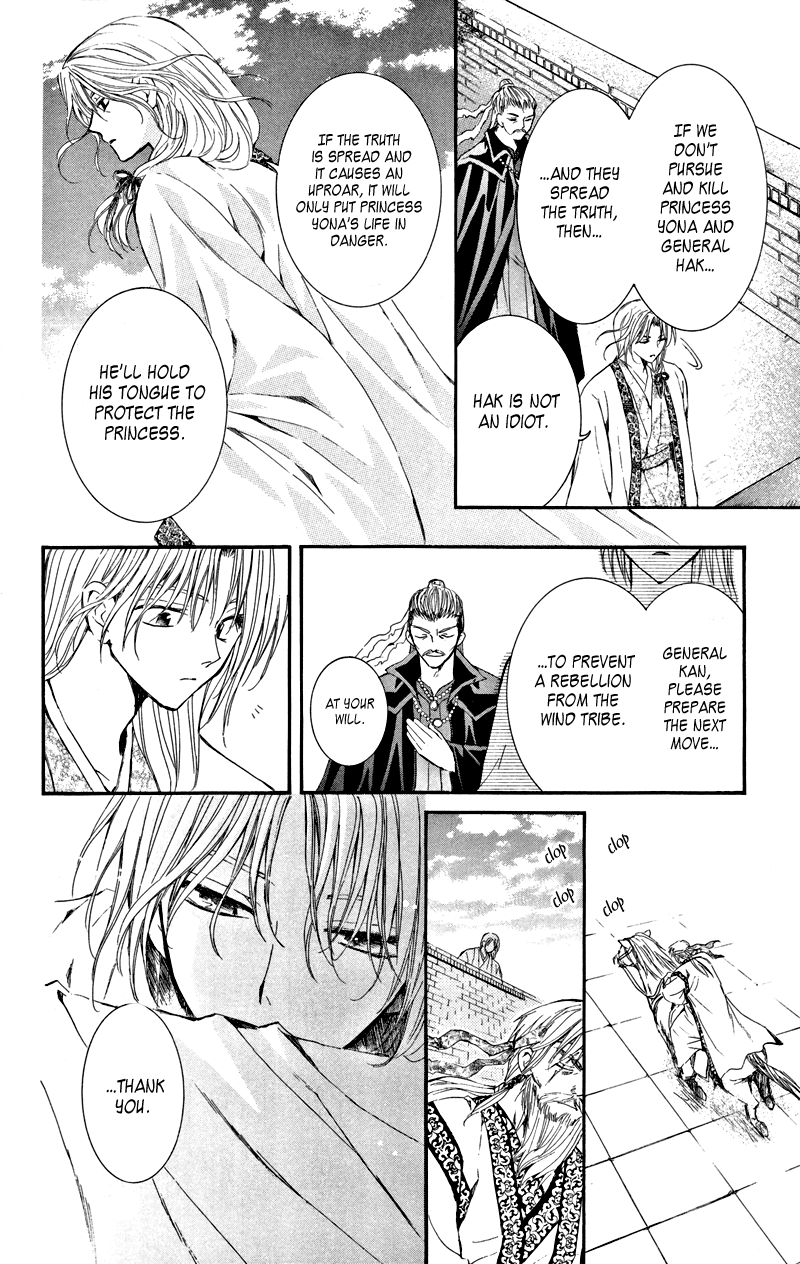 Akatsuki no Yona Chapter 6 - Page 23