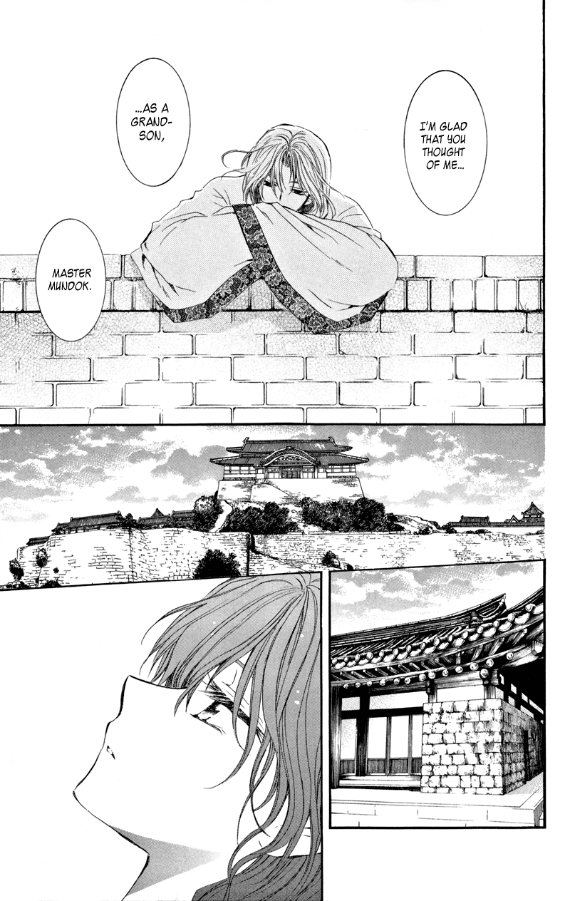 Akatsuki no Yona Chapter 6 - Page 24