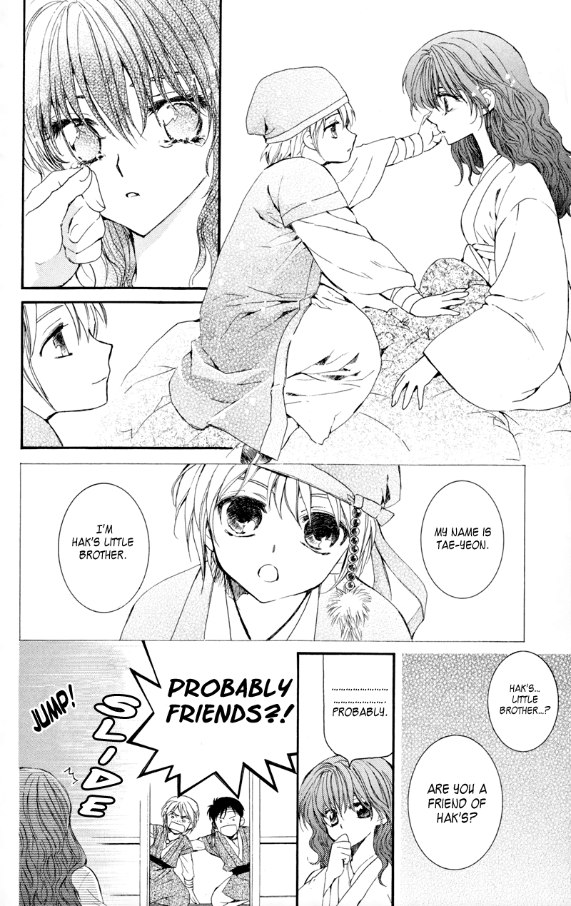 Akatsuki no Yona Chapter 6 - Page 27