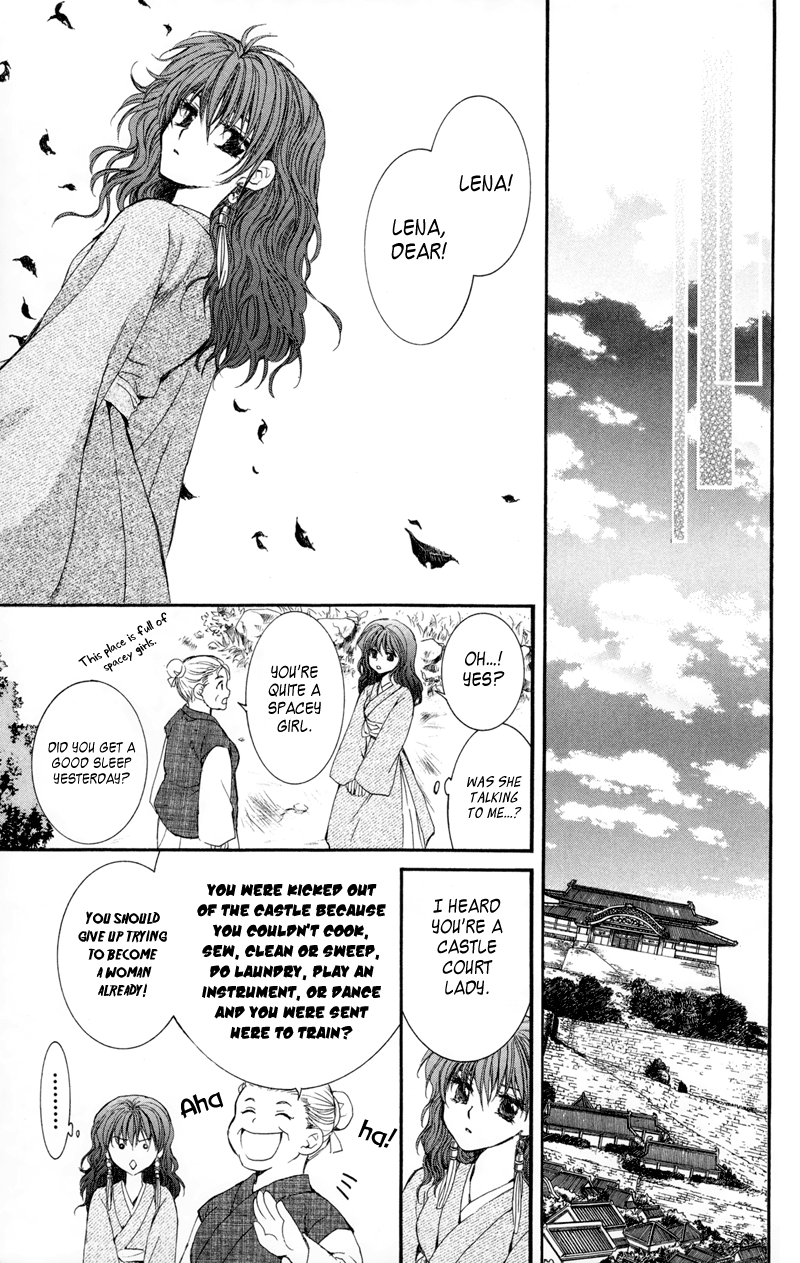 Akatsuki no Yona Chapter 6 - Page 32