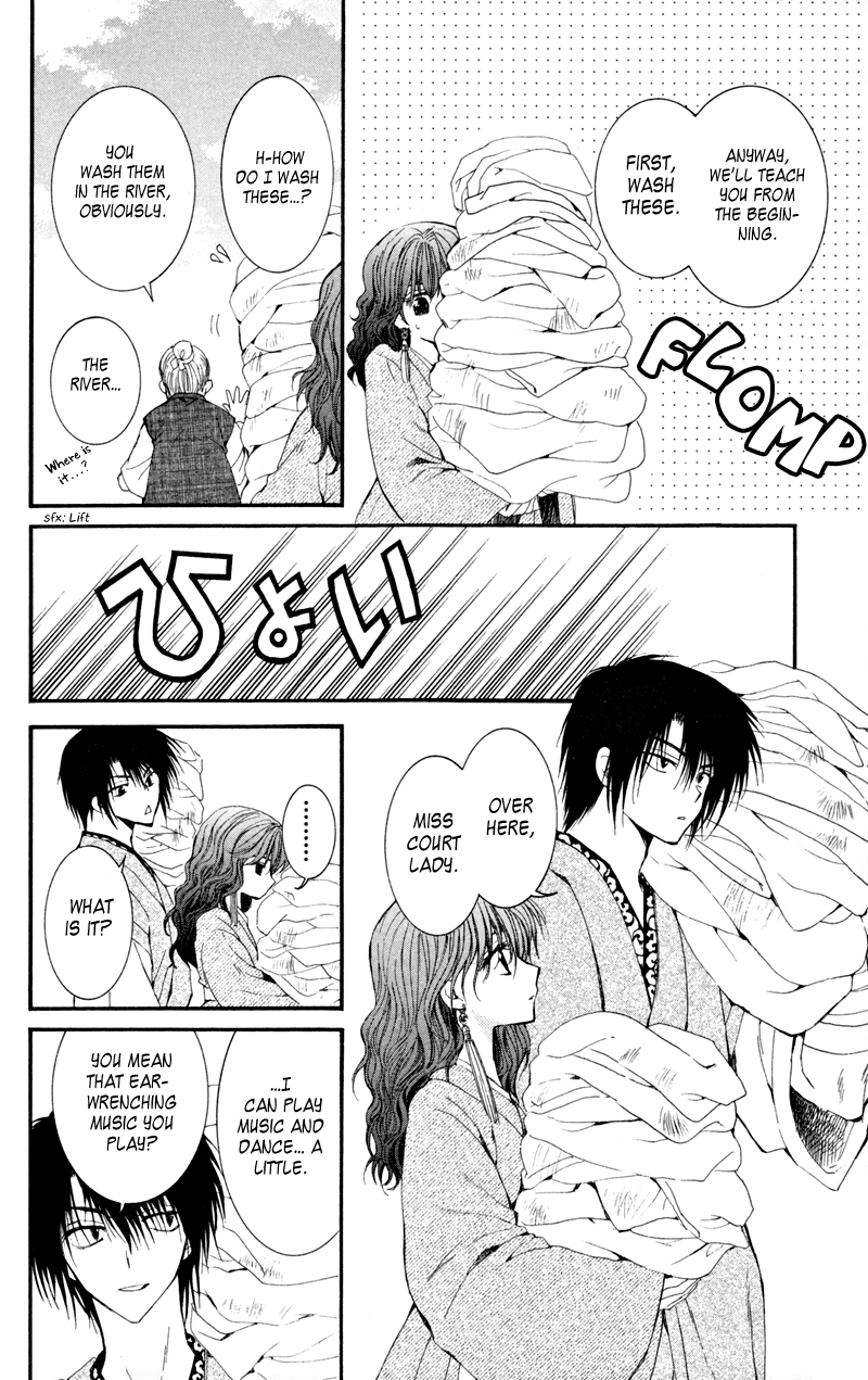Akatsuki no Yona Chapter 6 - Page 33