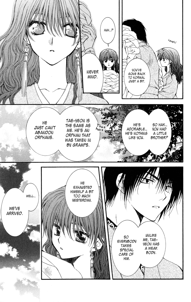 Akatsuki no Yona Chapter 6 - Page 34