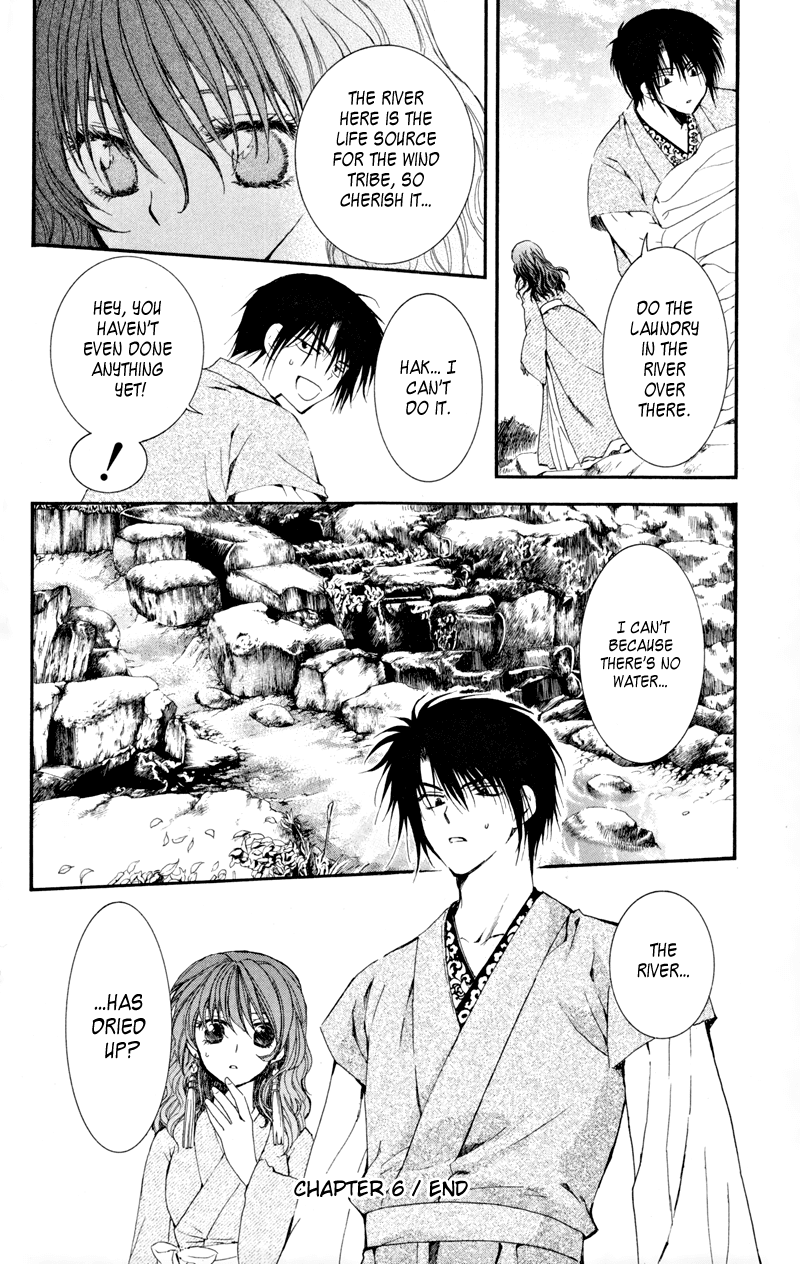 Akatsuki no Yona Chapter 6 - Page 35