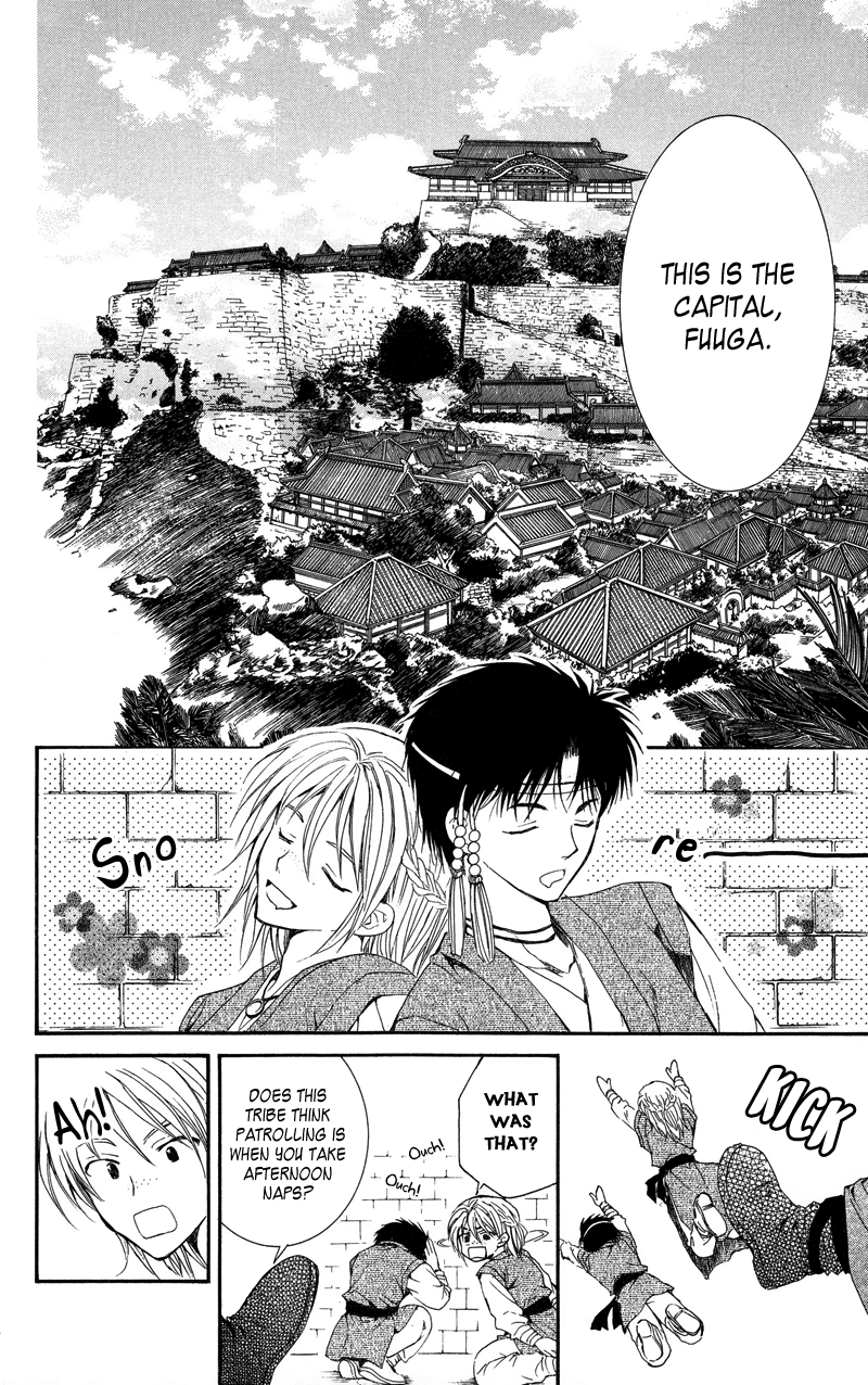 Akatsuki no Yona Chapter 6 - Page 7