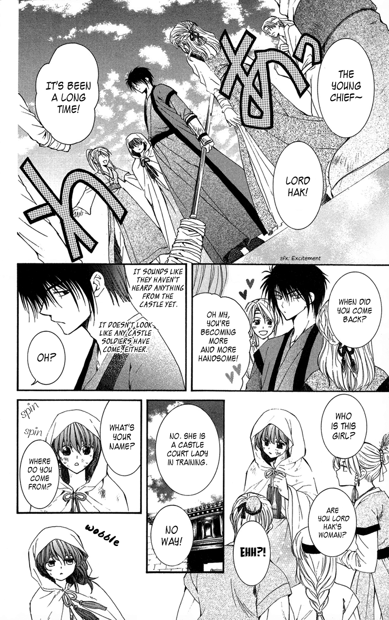 Akatsuki no Yona Chapter 6 - Page 9