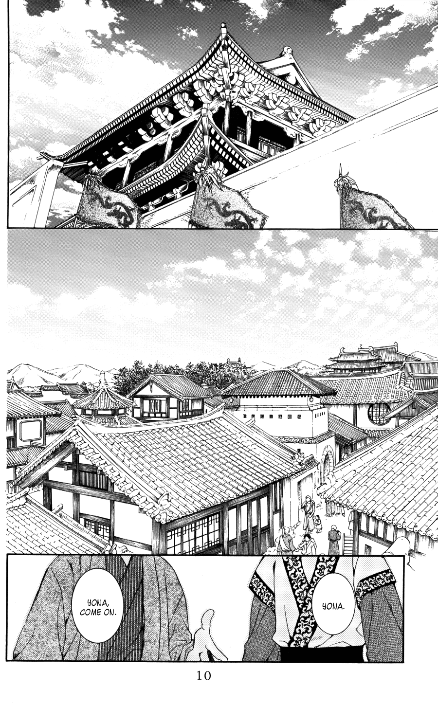 Akatsuki no Yona Chapter 60 - Page 13