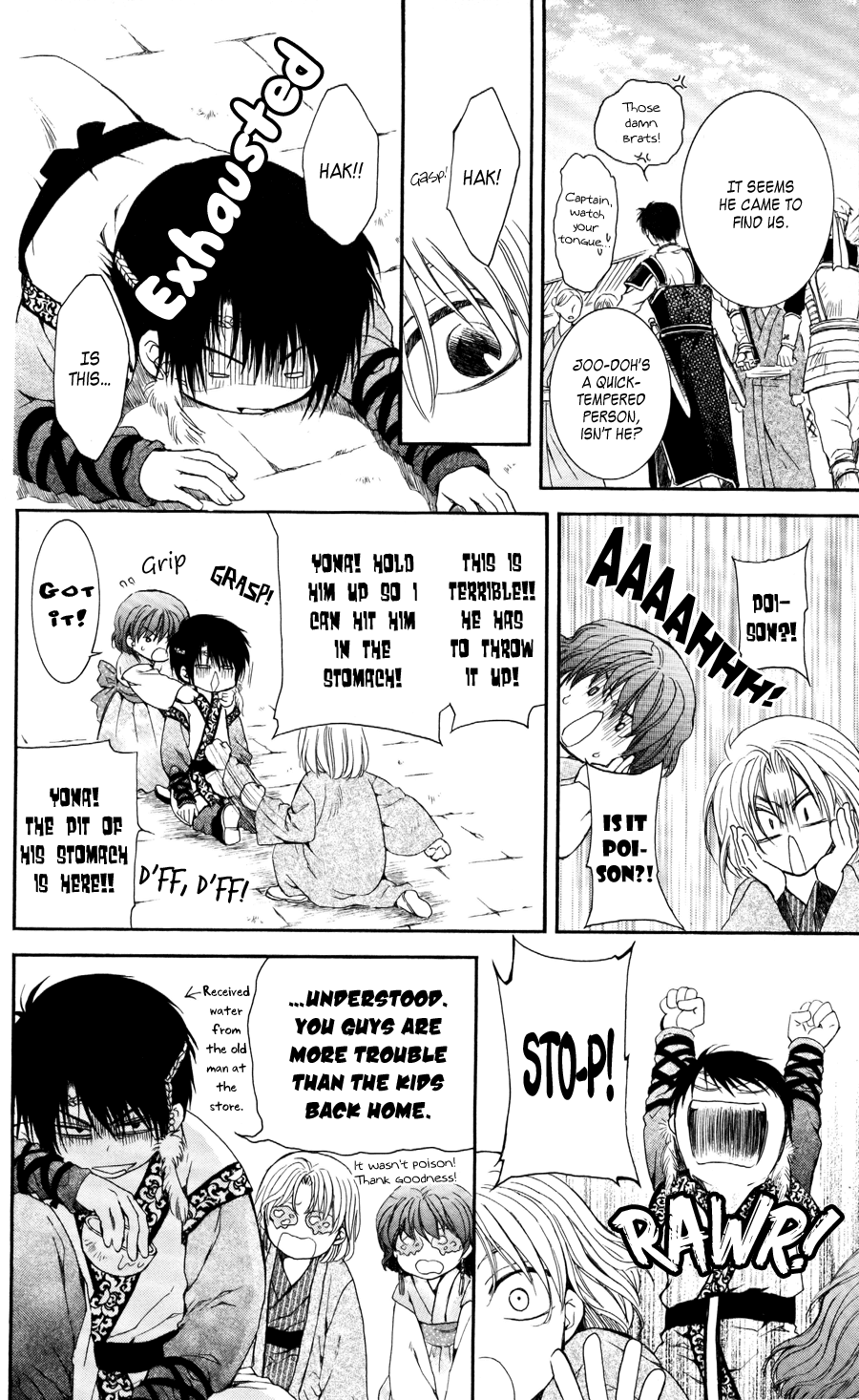 Akatsuki no Yona Chapter 60 - Page 21