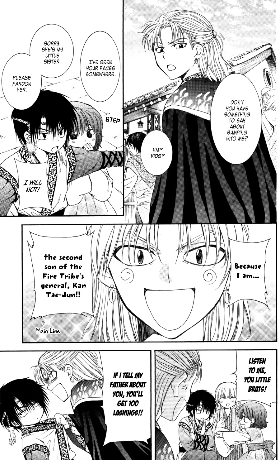 Akatsuki no Yona Chapter 60 - Page 26