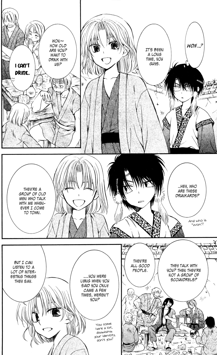 Akatsuki no Yona Chapter 60 - Page 31