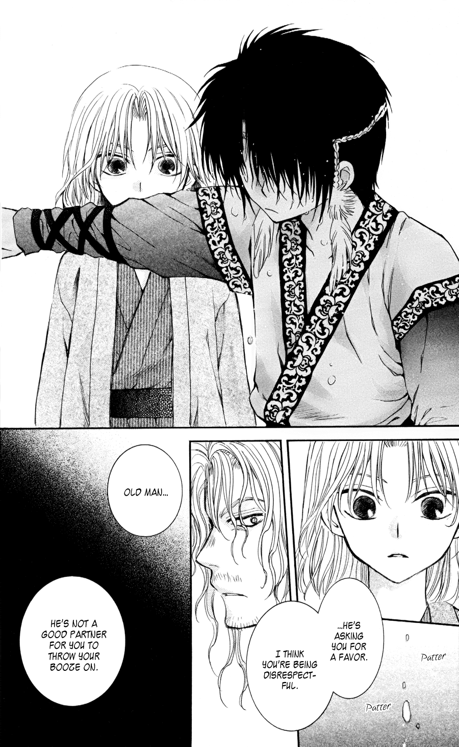Akatsuki no Yona Chapter 60 - Page 35