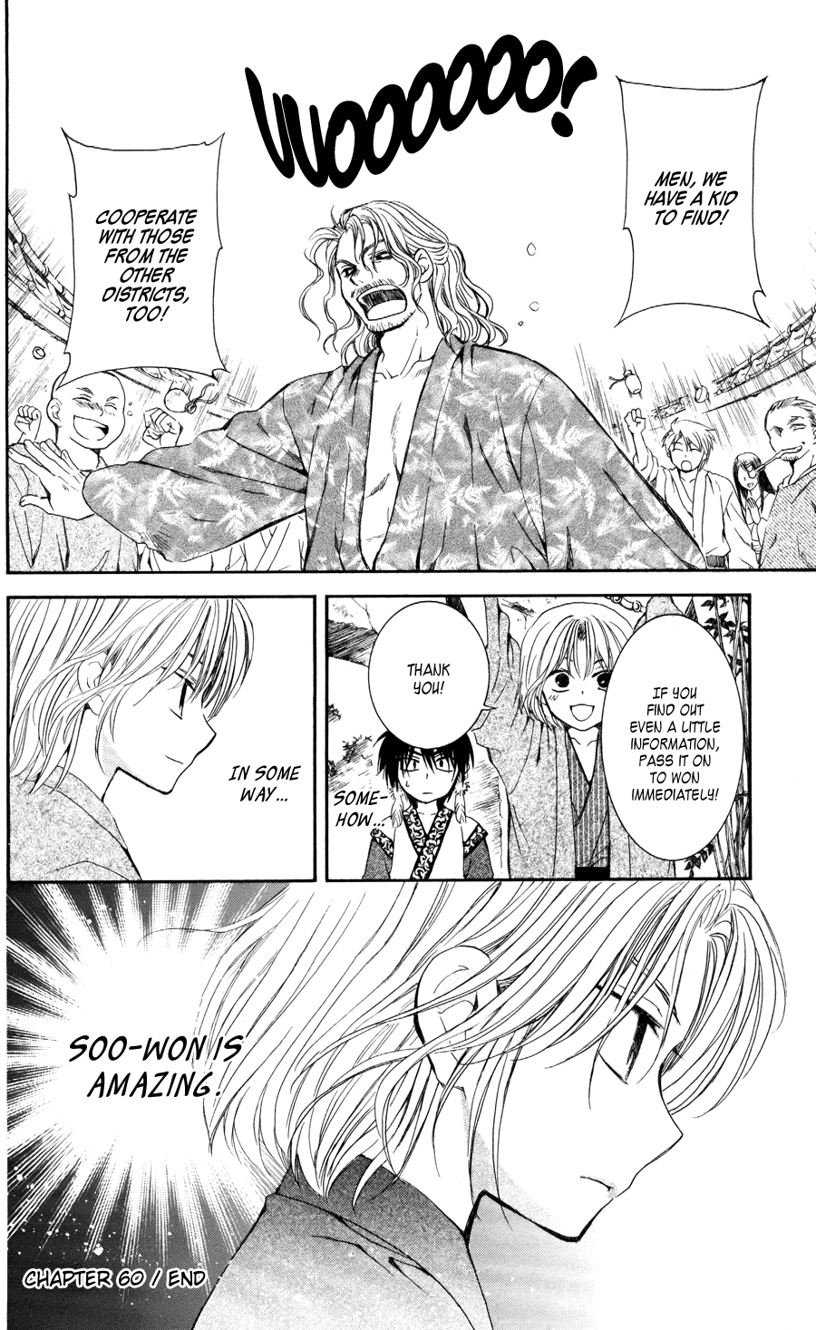 Akatsuki no Yona Chapter 60 - Page 39