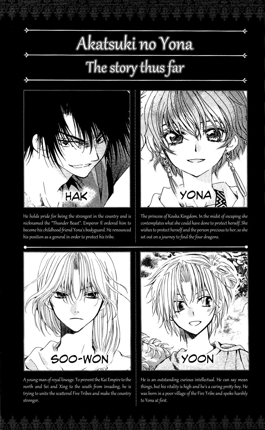 Akatsuki no Yona Chapter 60 - Page 5