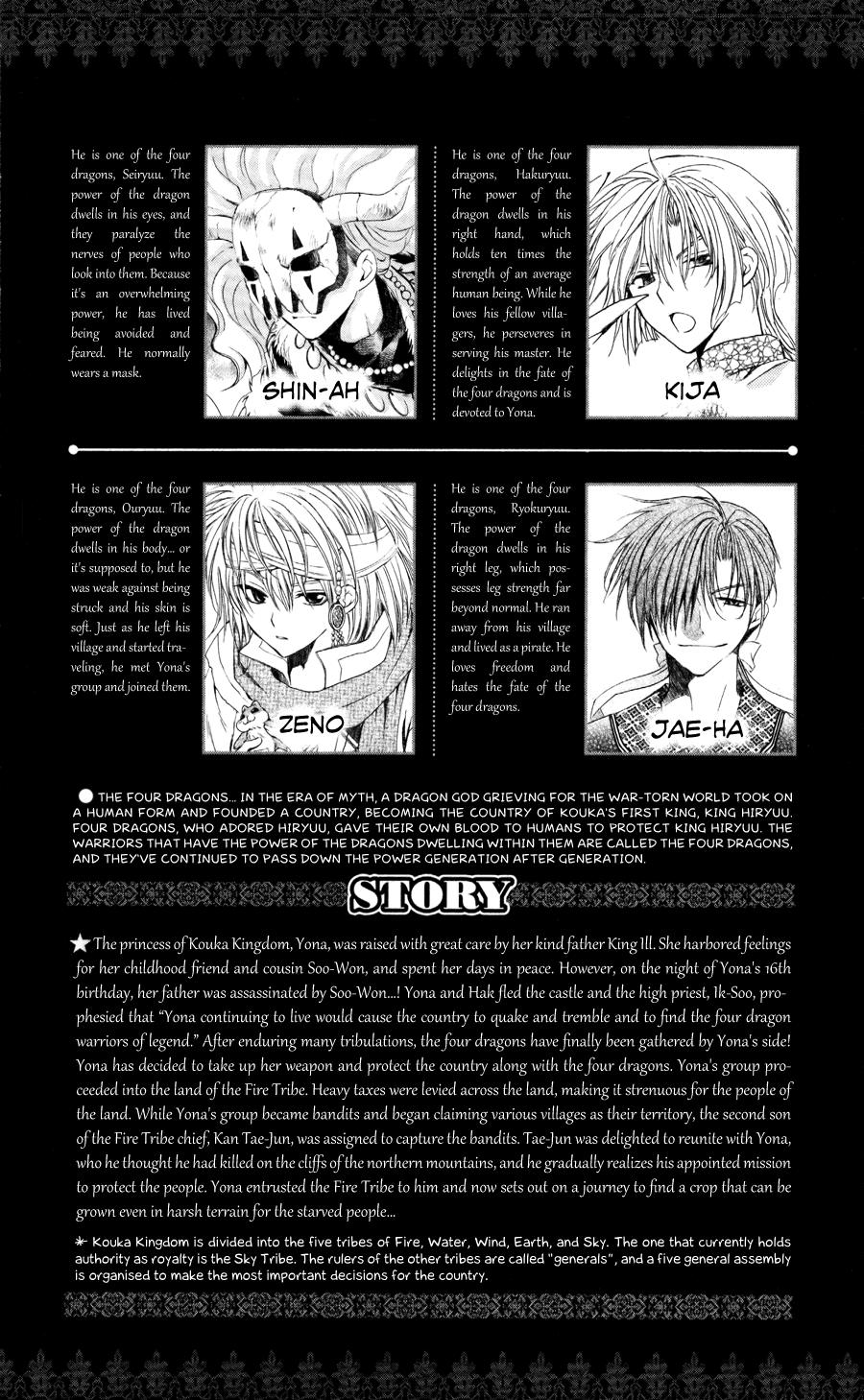 Akatsuki no Yona Chapter 60 - Page 6