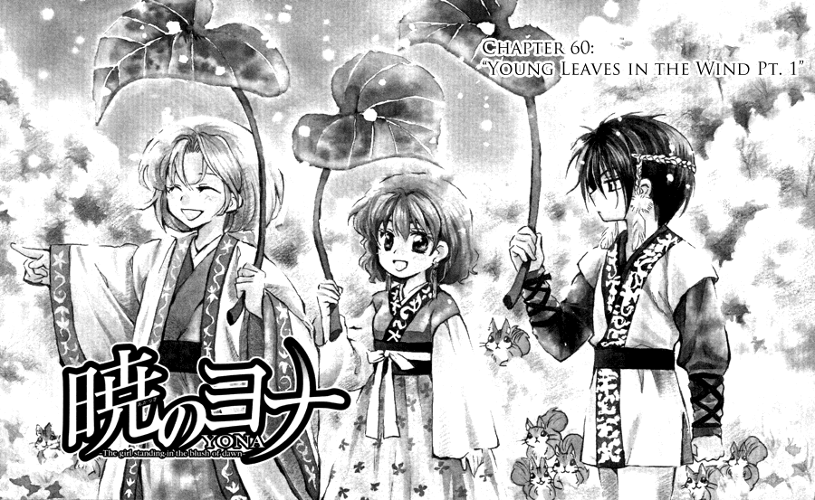 Akatsuki no Yona Chapter 60 - Page 8