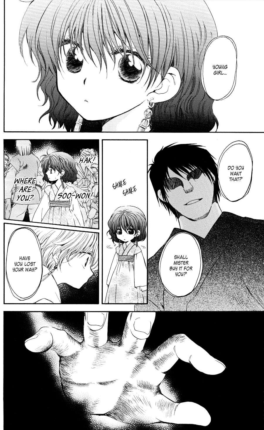 Akatsuki no Yona Chapter 61 - Page 2