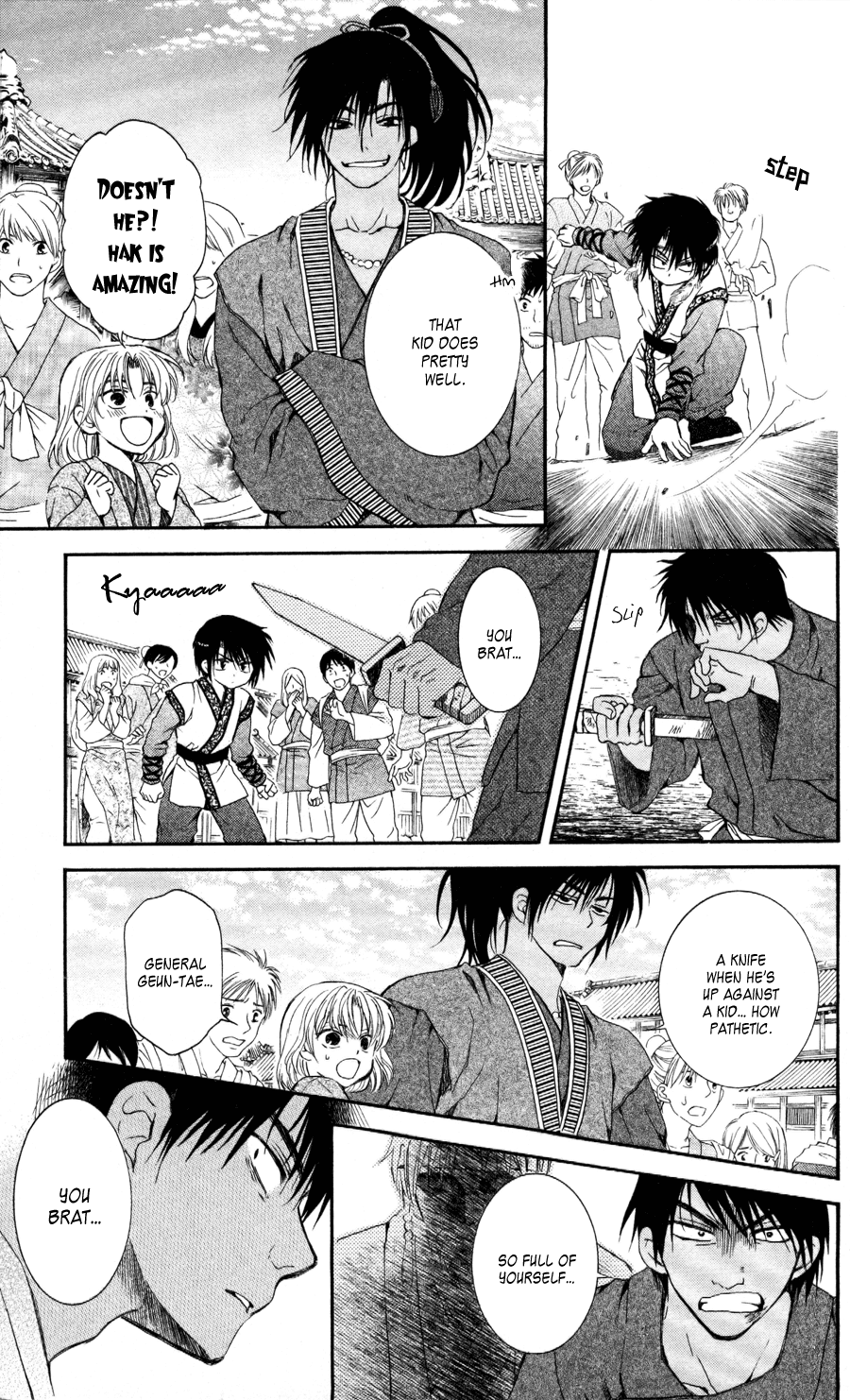 Akatsuki no Yona Chapter 61 - Page 17