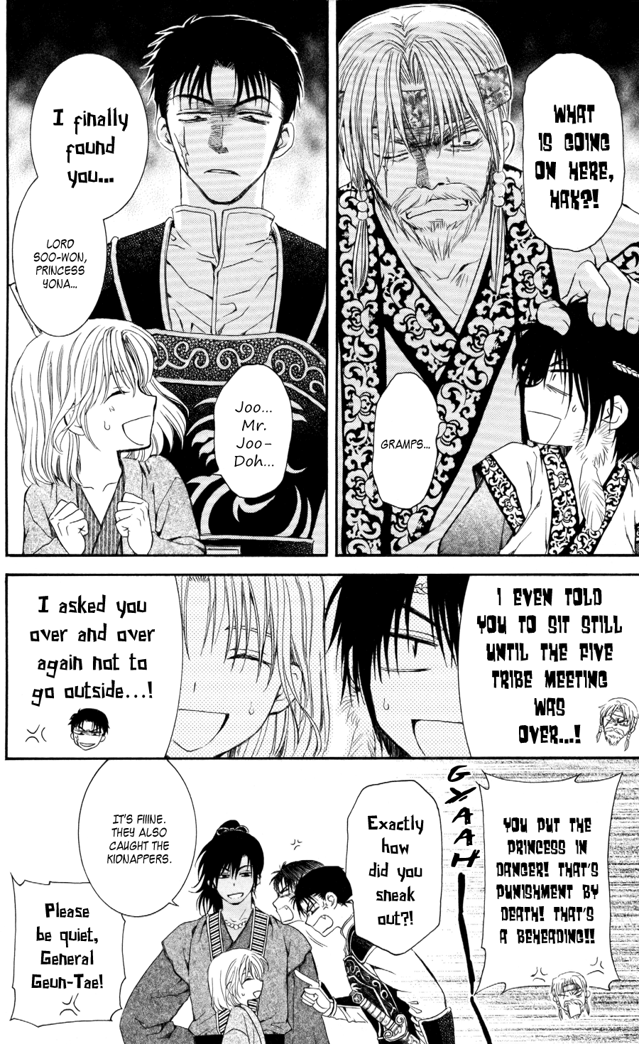 Akatsuki no Yona Chapter 61 - Page 22