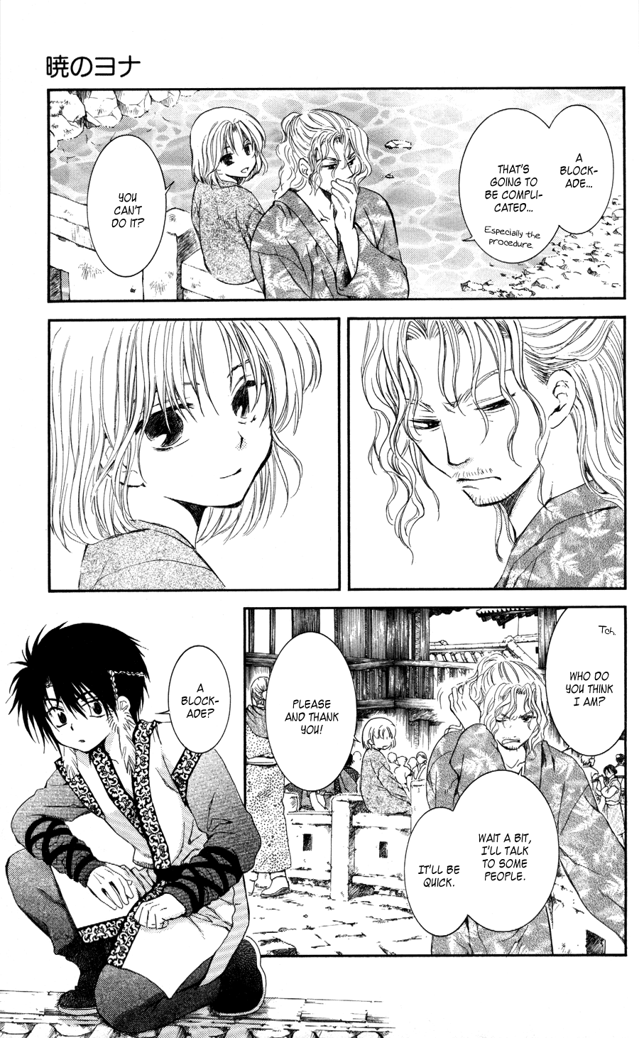 Akatsuki no Yona Chapter 61 - Page 7