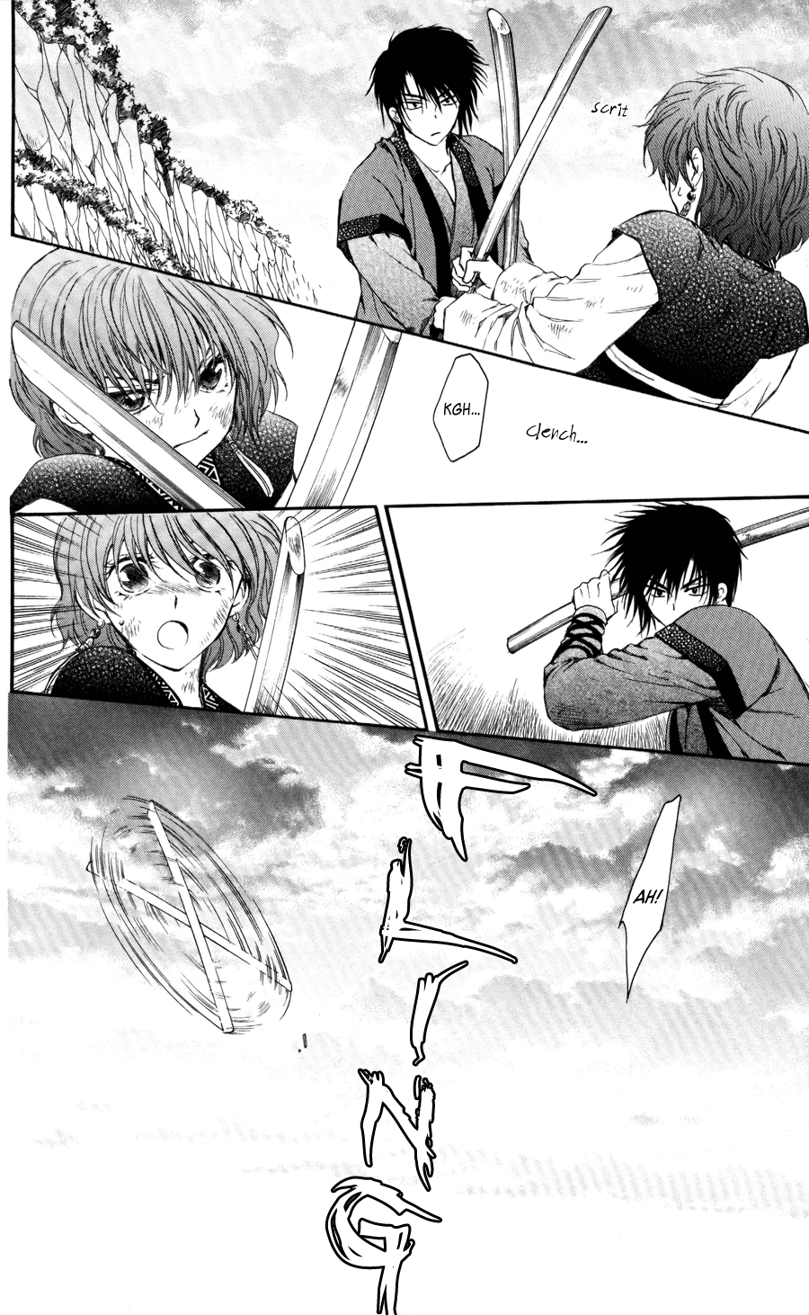 Akatsuki no Yona Chapter 62 - Page 4