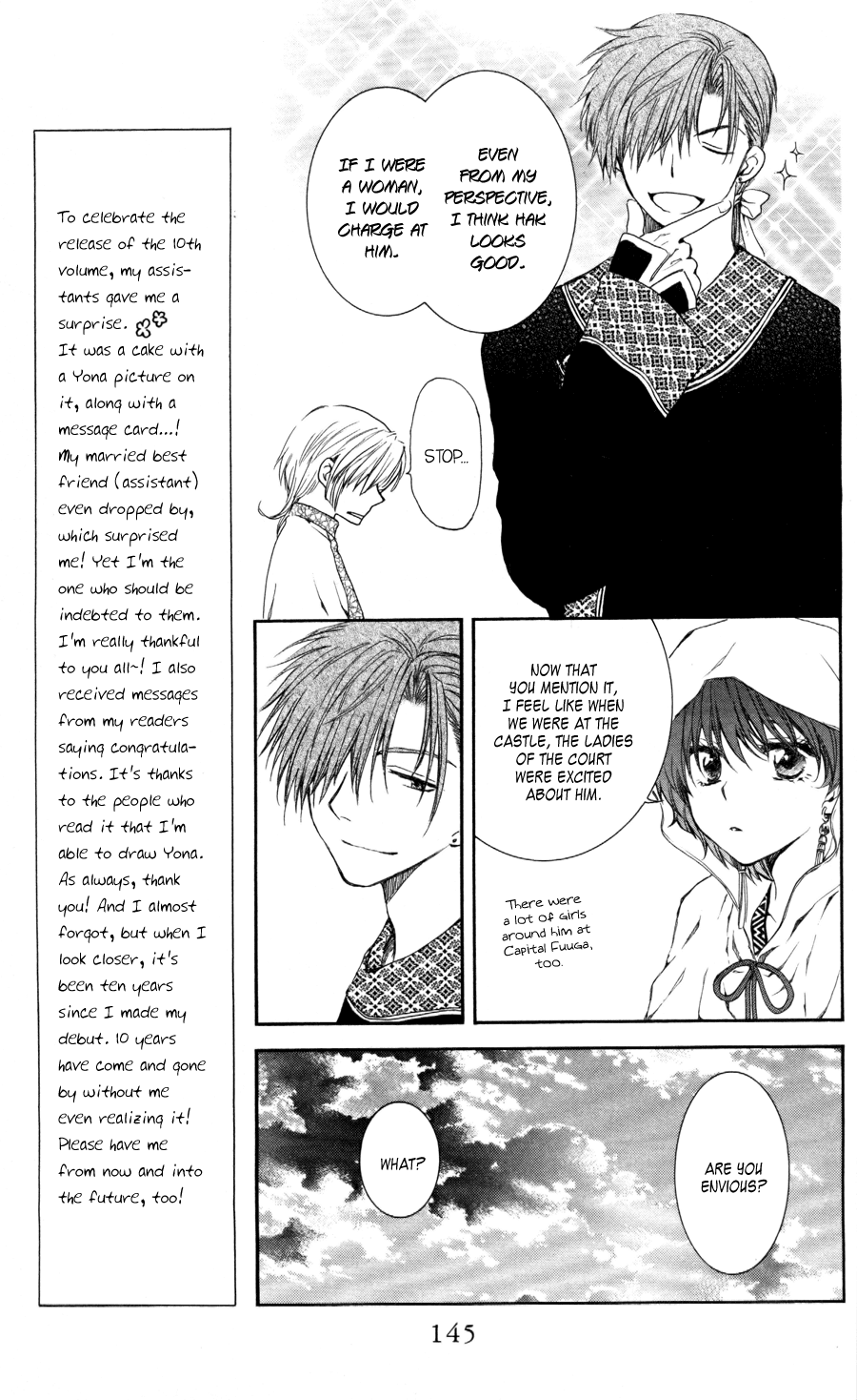 Akatsuki no Yona Chapter 64 - Page 17