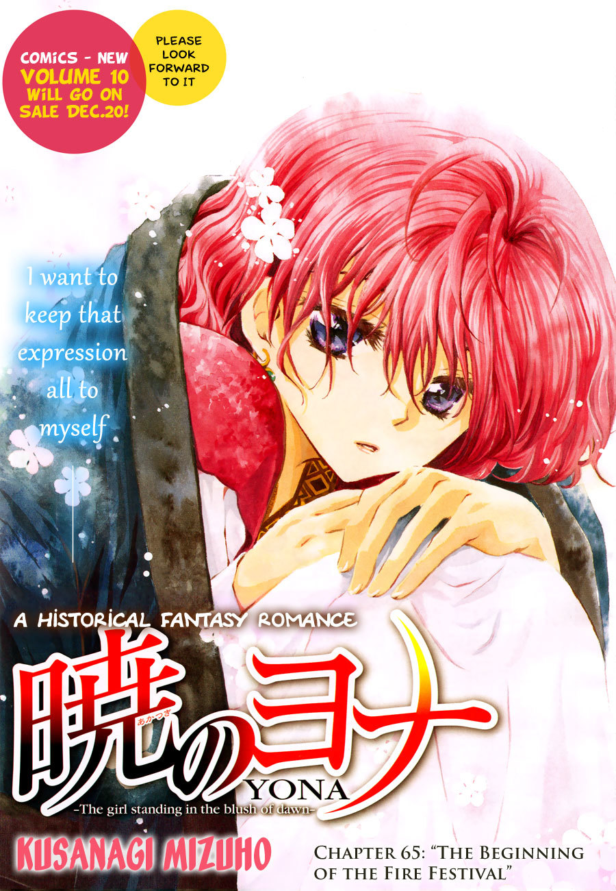 Akatsuki no Yona Chapter 65 - Page 33