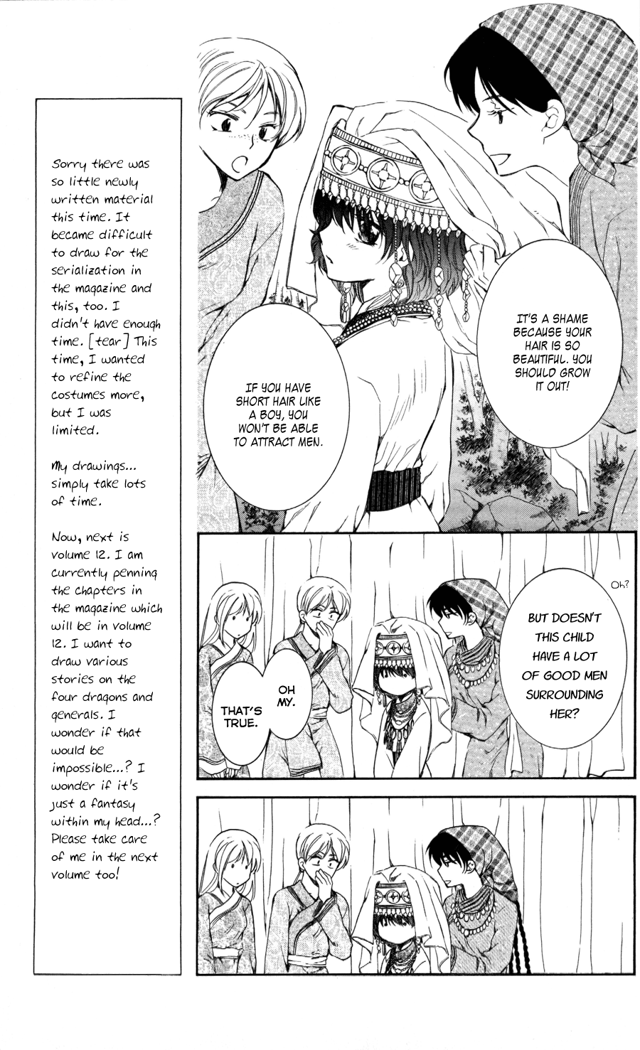 Akatsuki no Yona Chapter 65 - Page 7