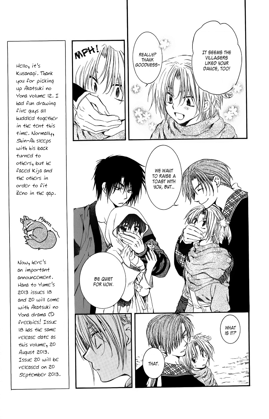 Akatsuki no Yona Chapter 66 - Page 17
