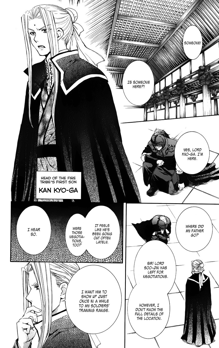 Akatsuki no Yona Chapter 66 - Page 20
