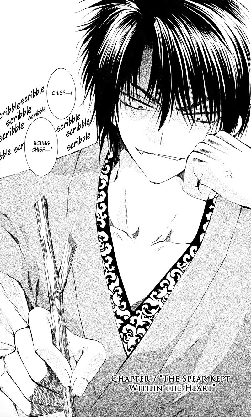 Akatsuki no Yona Chapter 7 - Page 1
