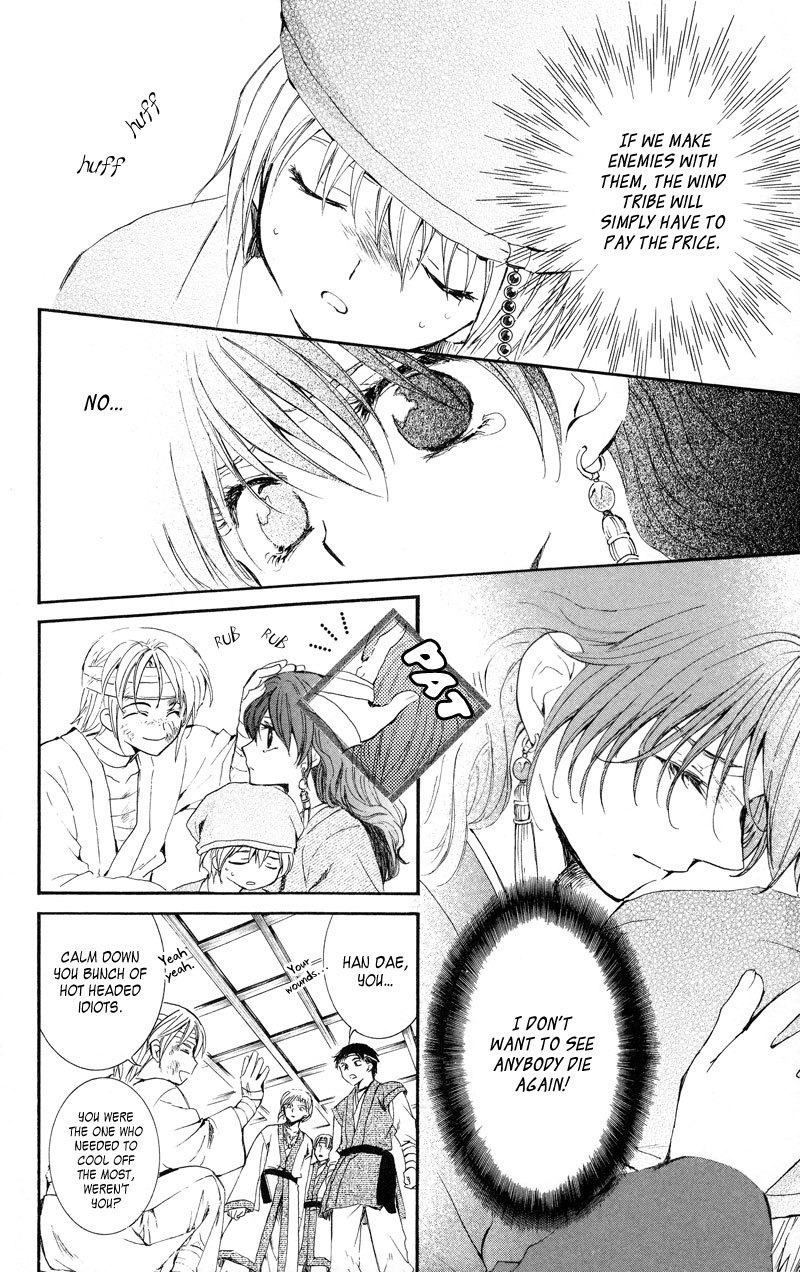 Akatsuki no Yona Chapter 7 - Page 18