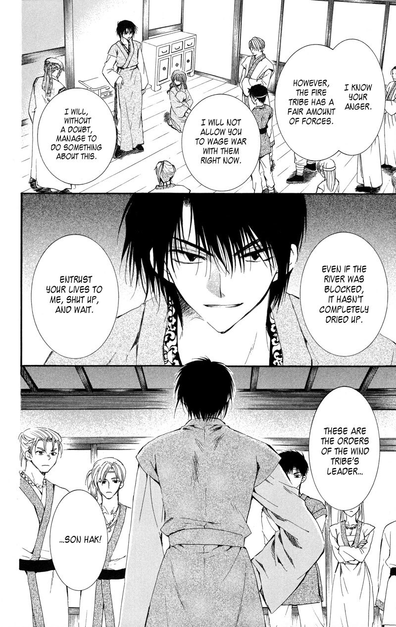 Akatsuki no Yona Chapter 7 - Page 20