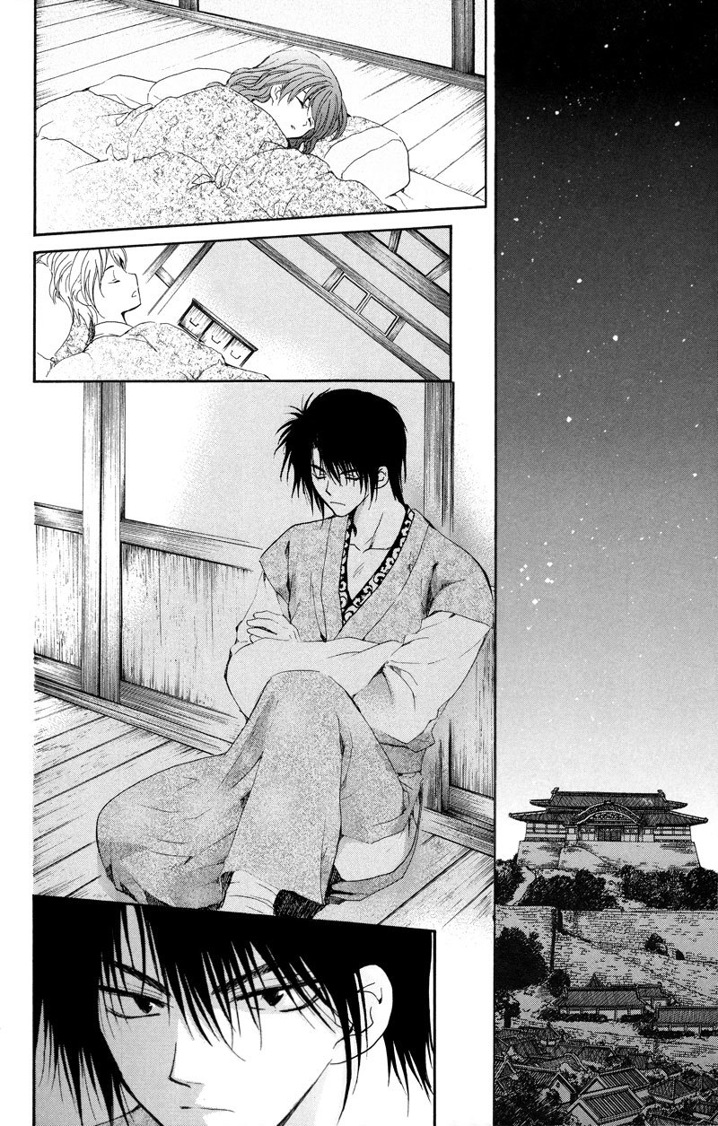 Akatsuki no Yona Chapter 7 - Page 24