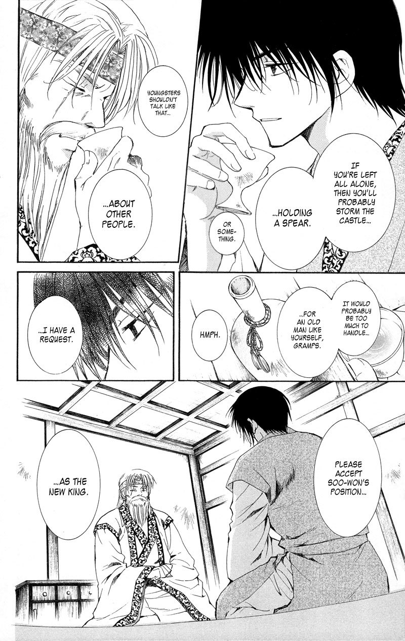 Akatsuki no Yona Chapter 7 - Page 26