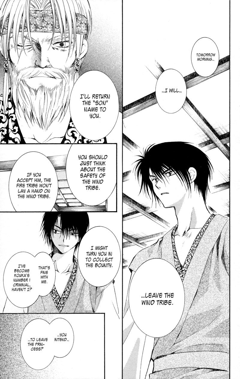 Akatsuki no Yona Chapter 7 - Page 27