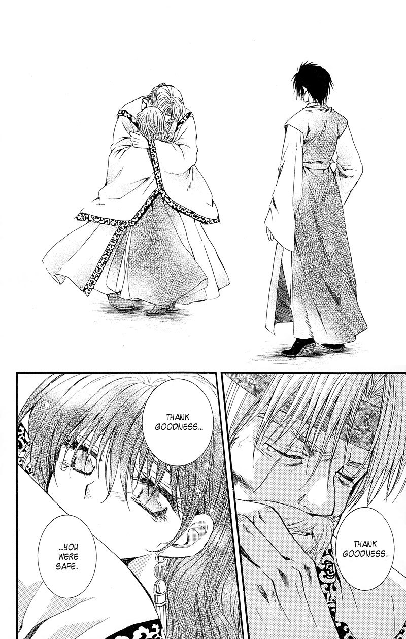 Akatsuki no Yona Chapter 7 - Page 4
