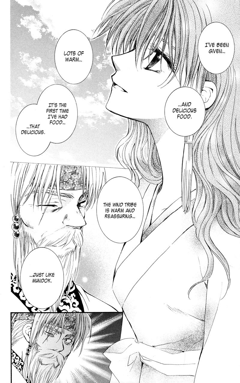 Akatsuki no Yona Chapter 7 - Page 6