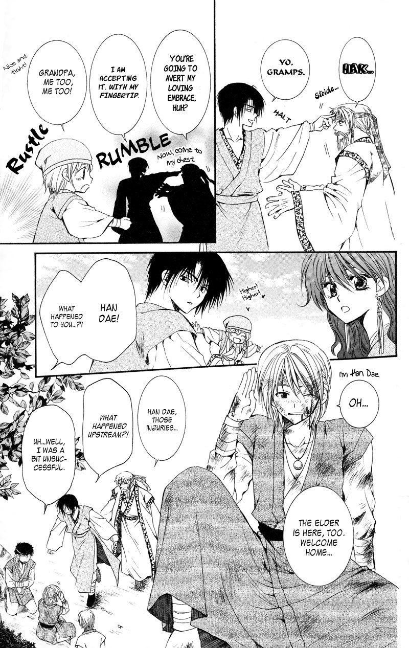 Akatsuki no Yona Chapter 7 - Page 7
