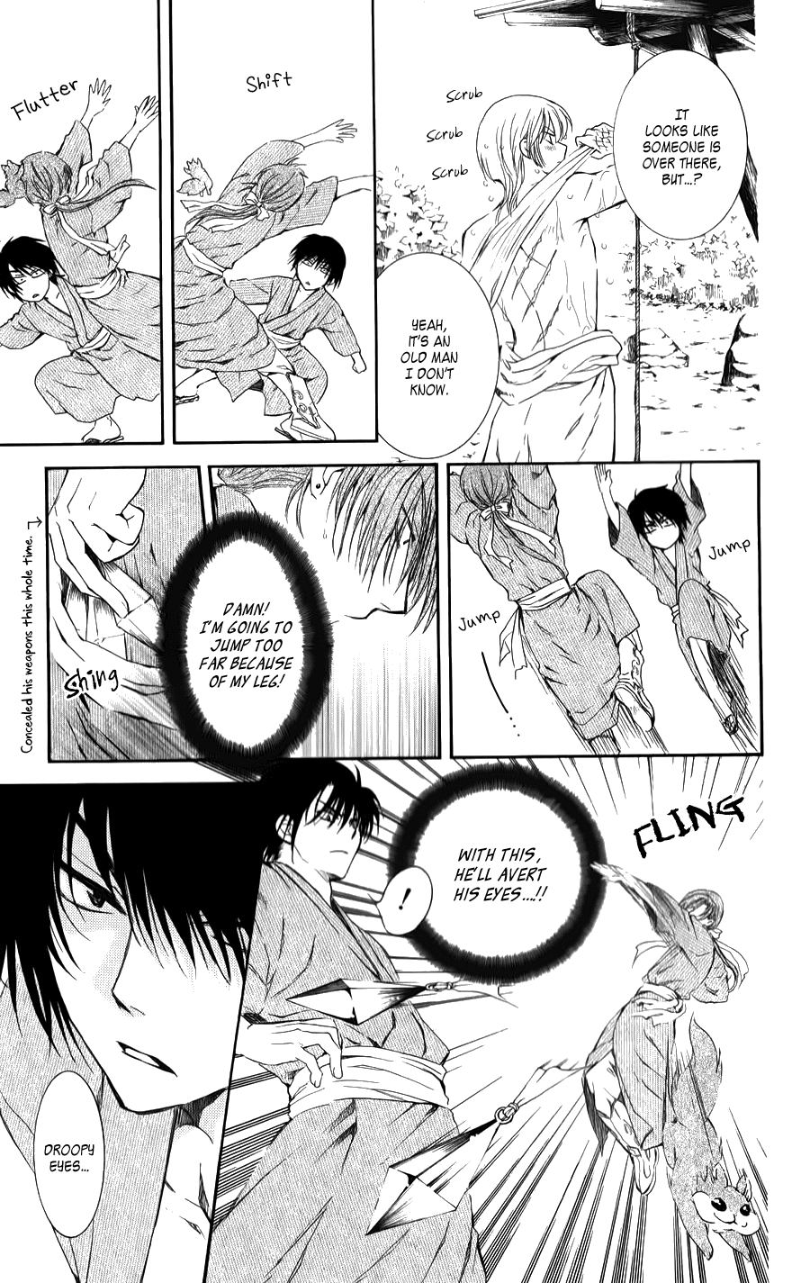 Akatsuki no Yona Chapter 70.5 - Page 17