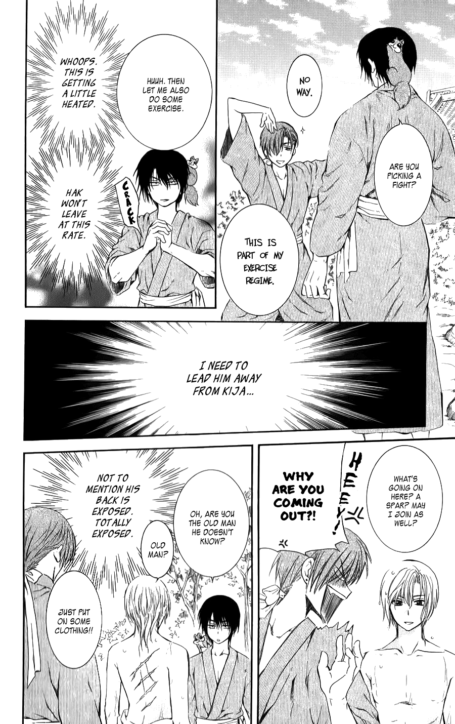 Akatsuki no Yona Chapter 70.5 - Page 18
