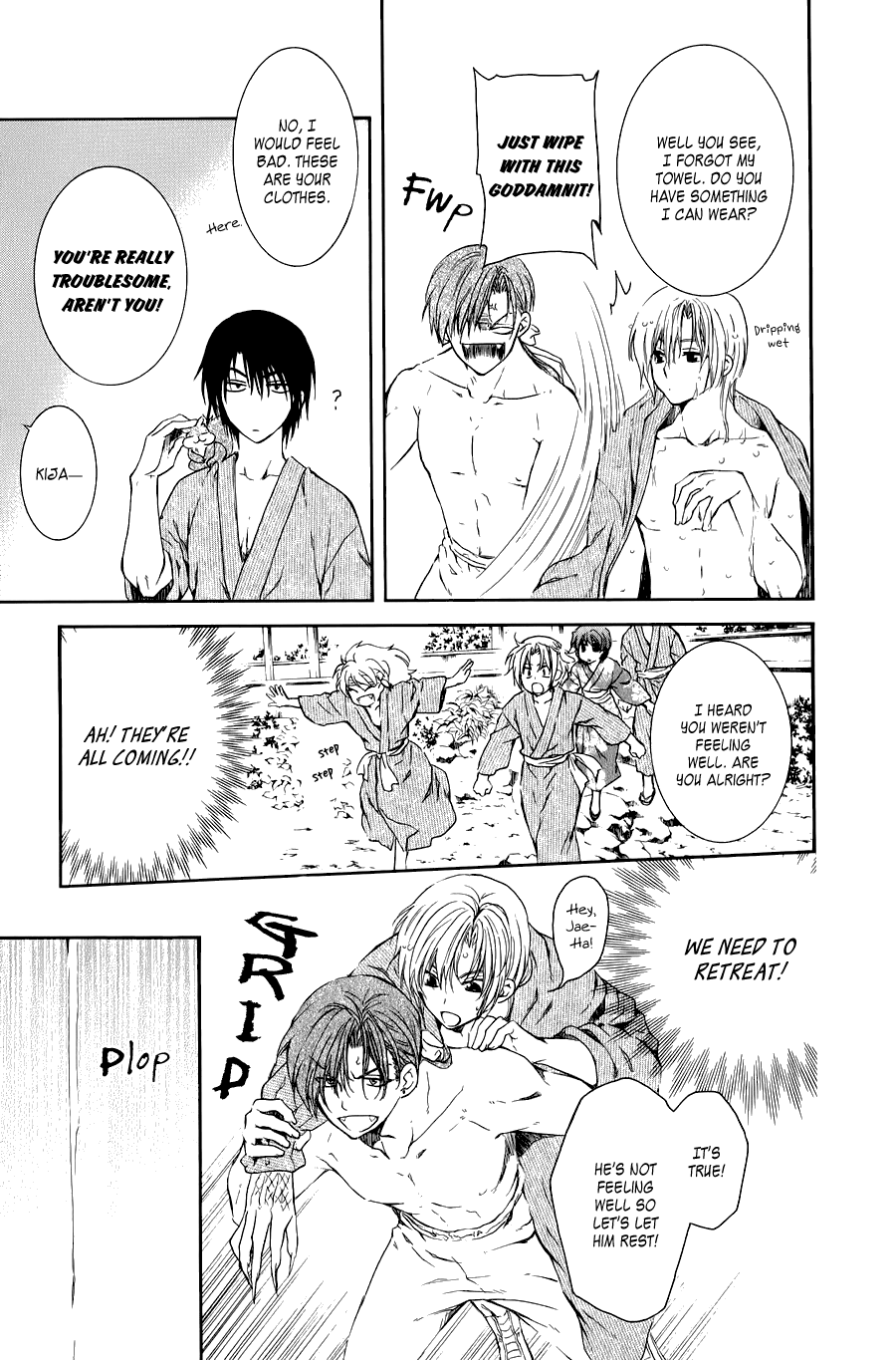 Akatsuki no Yona Chapter 70.5 - Page 19