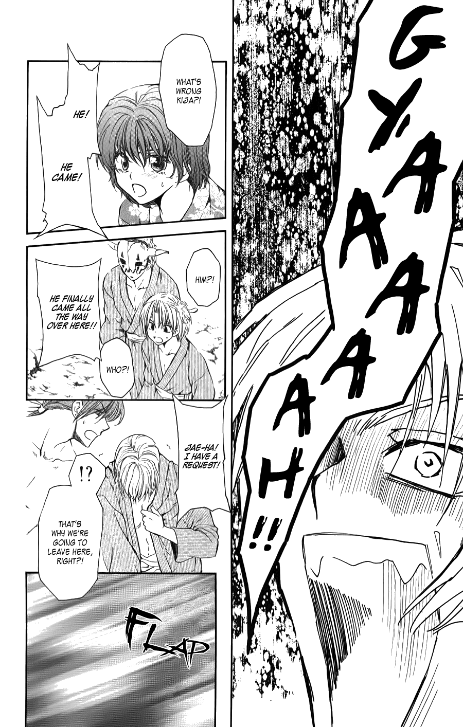 Akatsuki no Yona Chapter 70.5 - Page 20