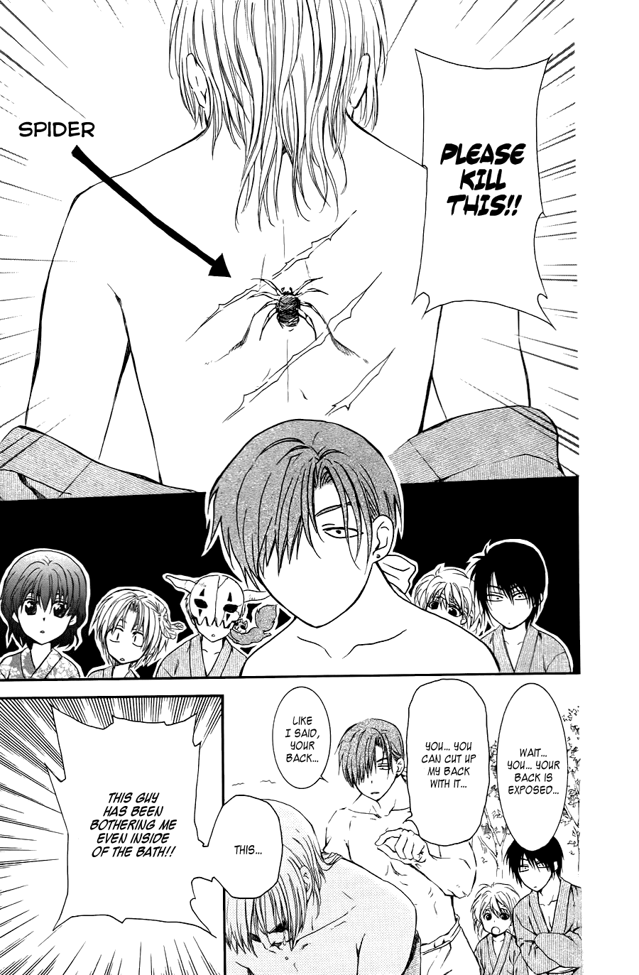 Akatsuki no Yona Chapter 70.5 - Page 21